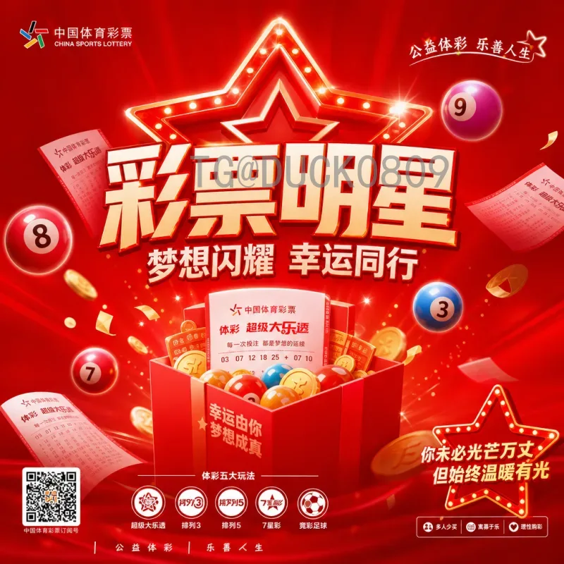 2026年世界杯开幕式时间官方查询指南：最新消息与查询方法