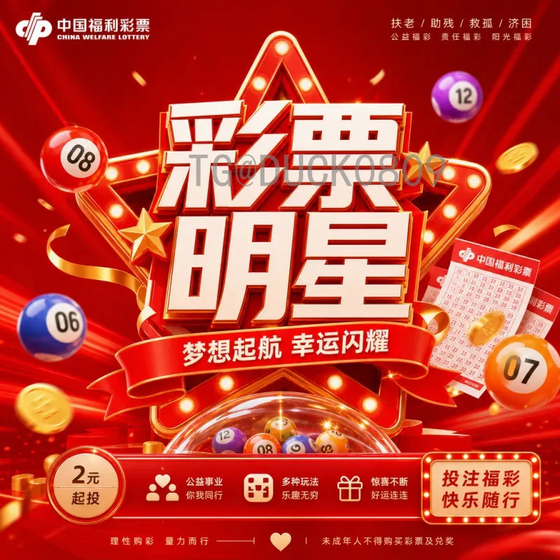 实时2026国际足联世界杯新闻资讯分析：赛事前瞻与球队动态全解读